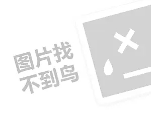 黑客24小时在线接单网站收费标准是多少？揭秘背后的行业真相！